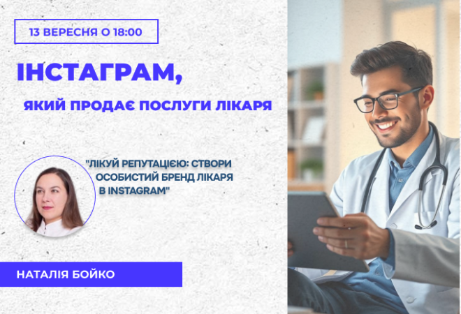 link 12.03.25 (8)
