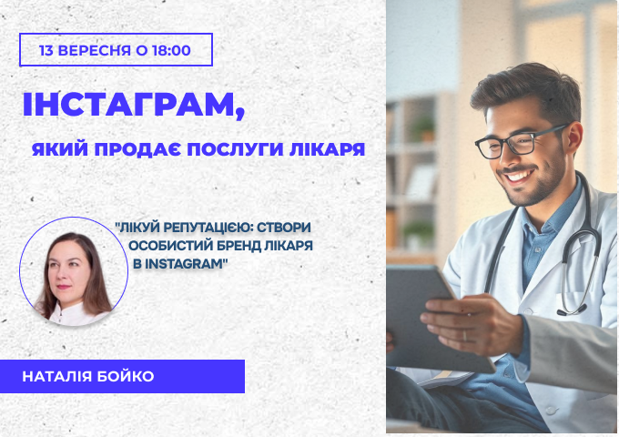 link 12.03.25 (8)