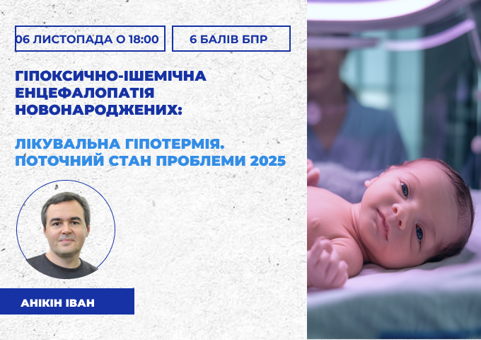 link 25.03.25 (1)