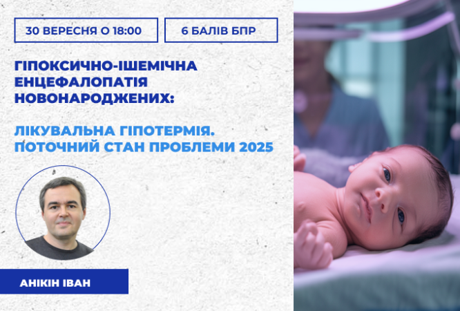 мініатюра курсу