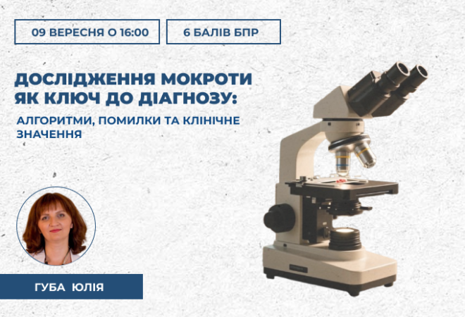 link 26.03.25 (11)
