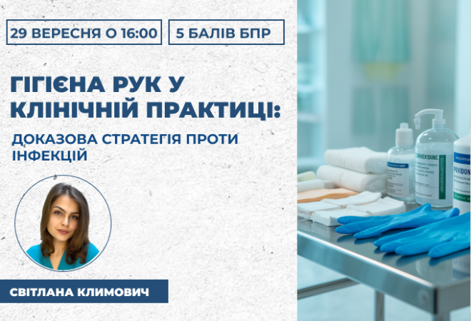 link 26.03.25 (14)