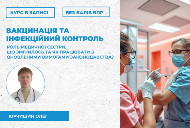 мініатюра курсу