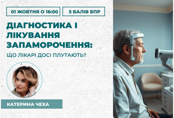 link 26.03.25 (8)