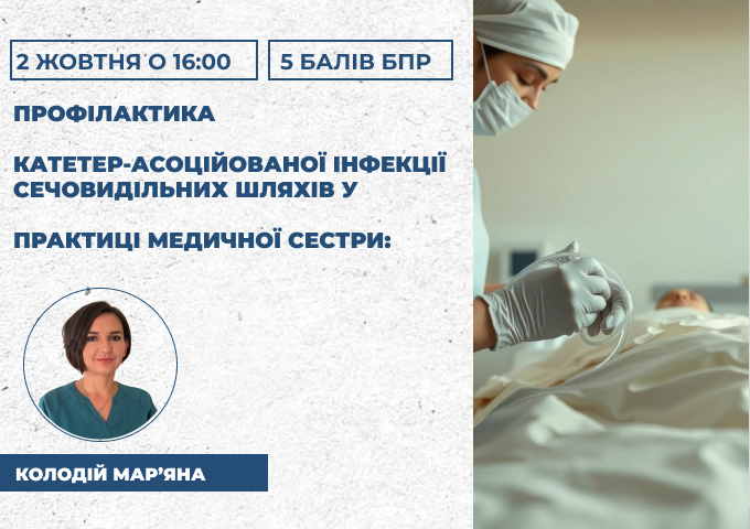 link 26.03.25 (9)