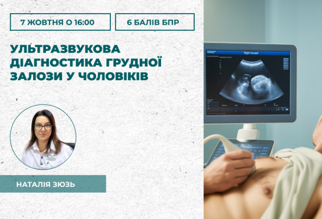 link 27.03.25
