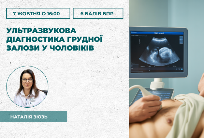 link 27.03.25