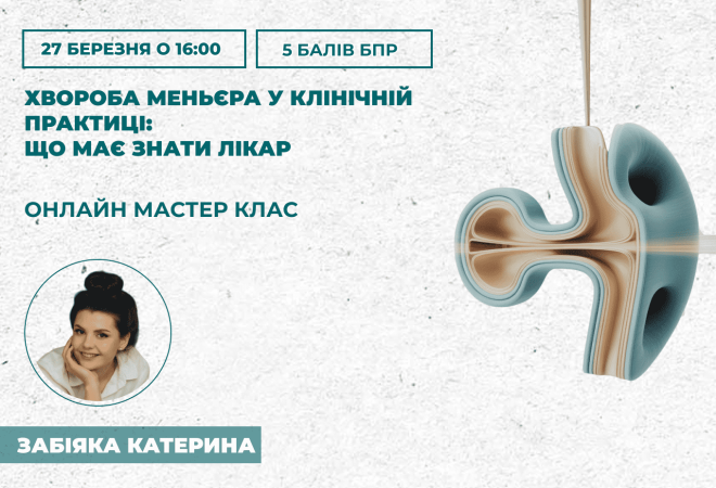 link 25.03.25 (1) (1)