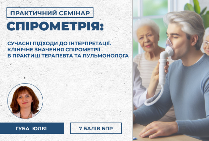 мініатюра курсу