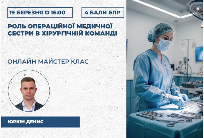 мініатюра курсу