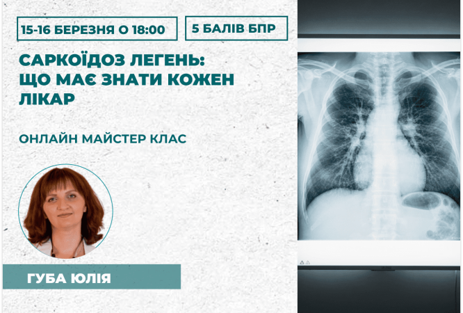 мініатюра курсу