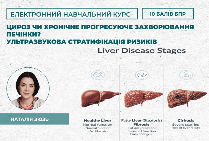 мініатюра курсу
