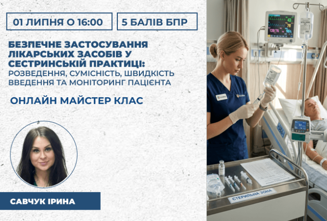 мініатюра курсу