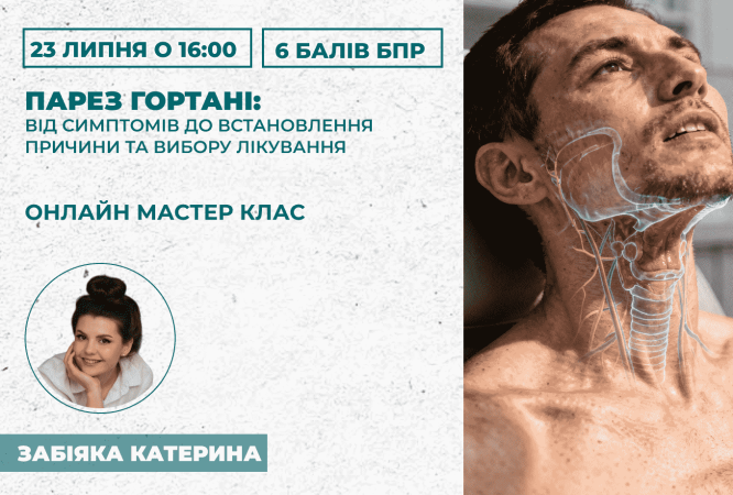 мініатюра курсу
