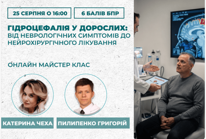мініатюра курсу