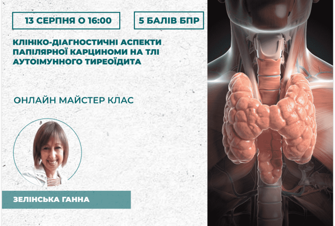 мініатюра курсу
