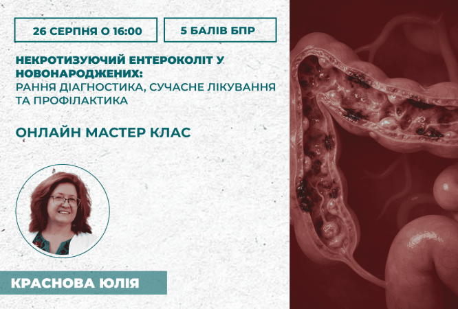 мініатюра курсу