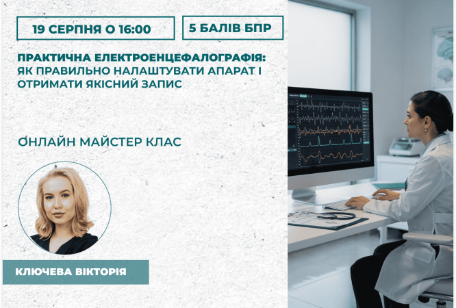 мініатюра курсу