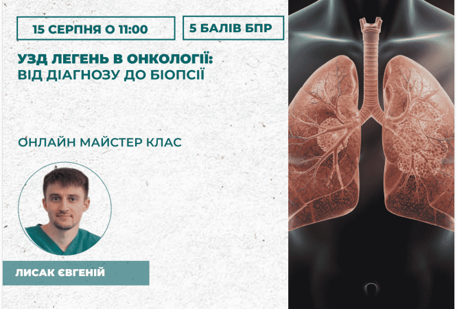 мініатюра курсу