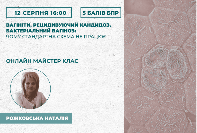 мініатюра курсу