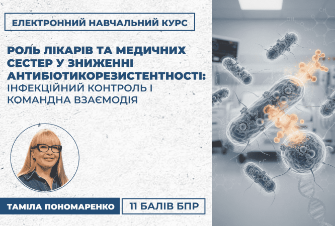 мініатюра курсу