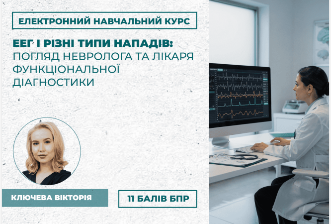 мініатюра курсу