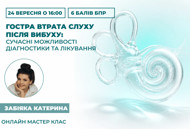 Новоутворення гортані_ від перш (1)