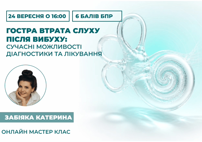 Новоутворення гортані_ від перш (1)