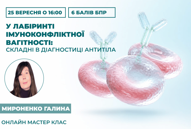мініатюра курсу
