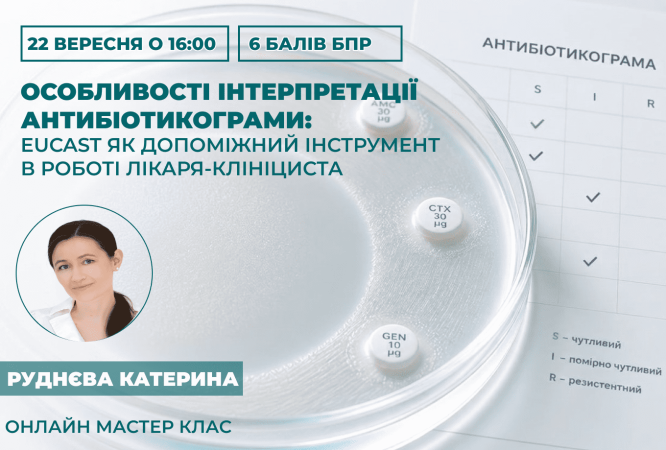 мініатюра курсу