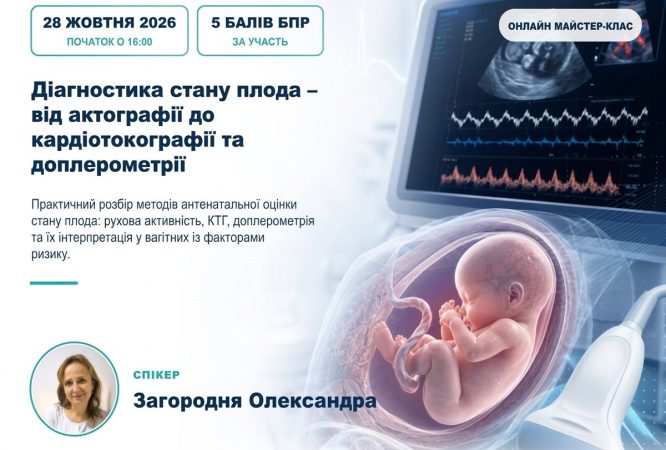 мініатюра курсу
