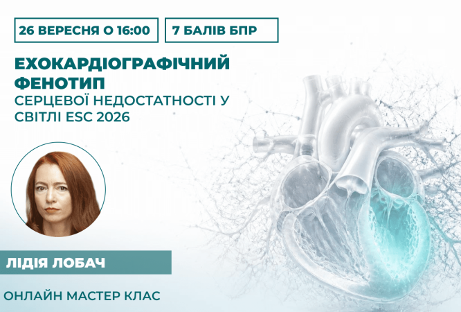 мініатюра курсу