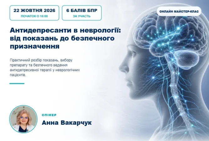 мініатюра курсу