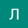 Profile picture of Любовь Позднякова